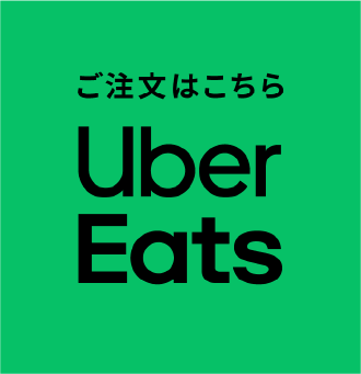 UberEatsのアイコン